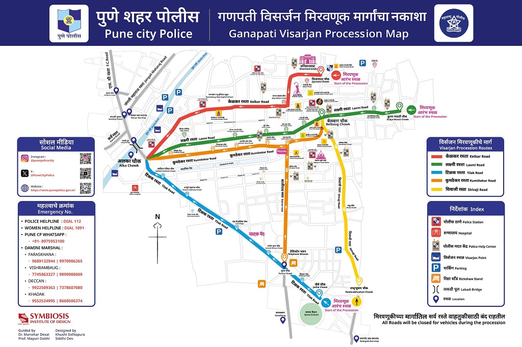 Ganpati visarjan routes in Pune 2023