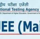 JEE Main 2024 Dates Announced; Registration Process to Commence Soon