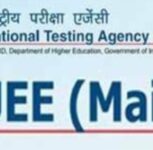 JEE Main Result 2024: JEE Main session 2 result will be declared on April 25, download score card from jeemain.nta.ac.in