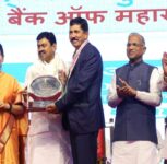 Bank of Maharashtra bags “Kirti Puraskar” – Highest award for Rajbhasha