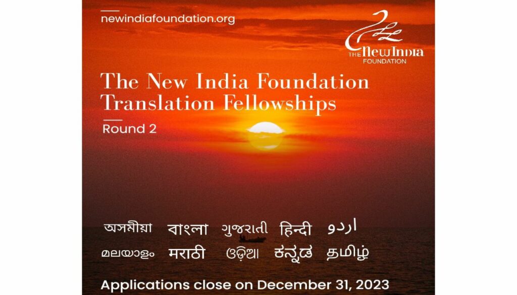 NIF Translation Fellowships