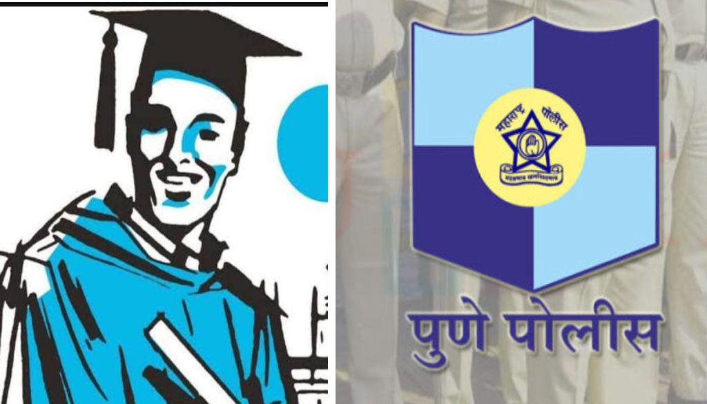 Pune Police (1)