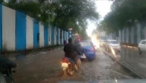 Rain