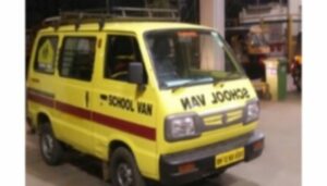 School van (1)