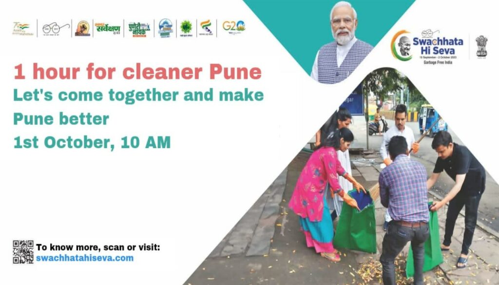 Swachhta Hi Seva Campaign
