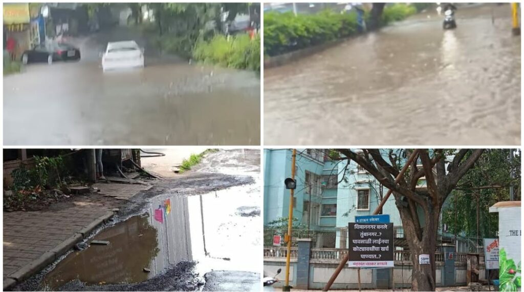 Vimannagar