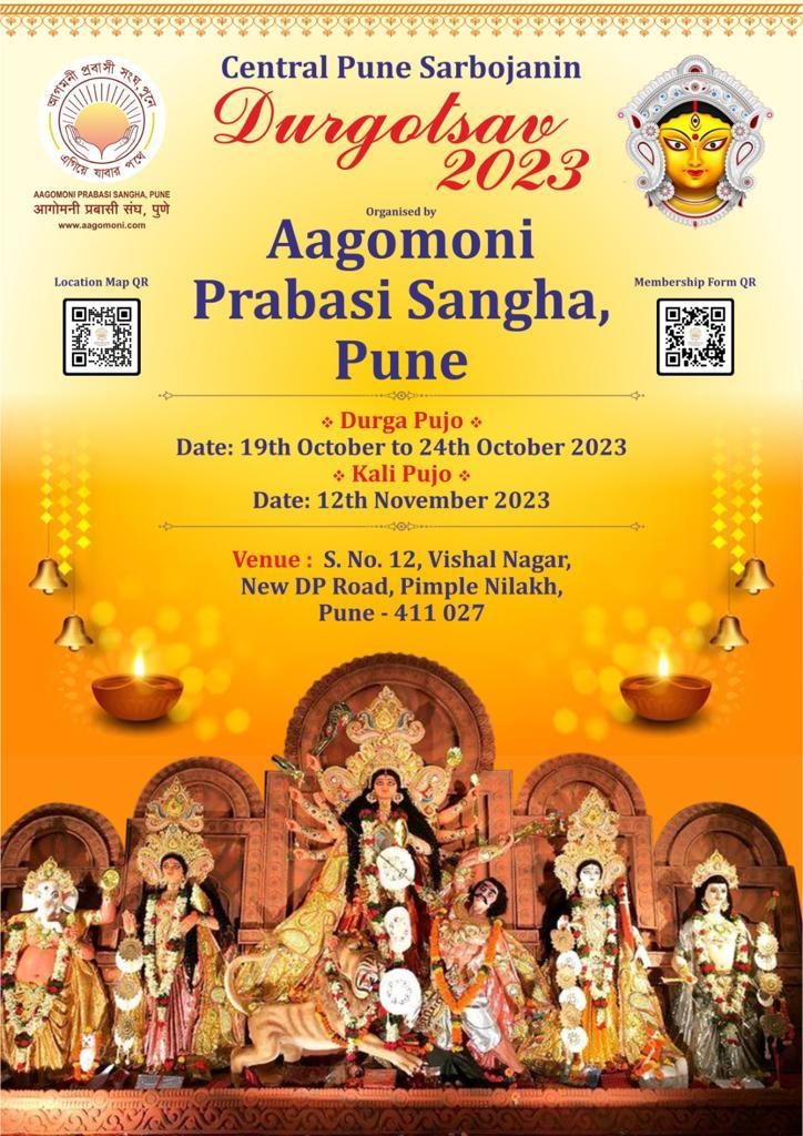 Aagomani durga pooja