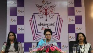 Abhivyakti Season 3