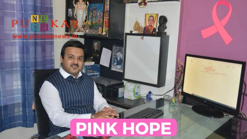 Dr. Jay Nilesh Shah