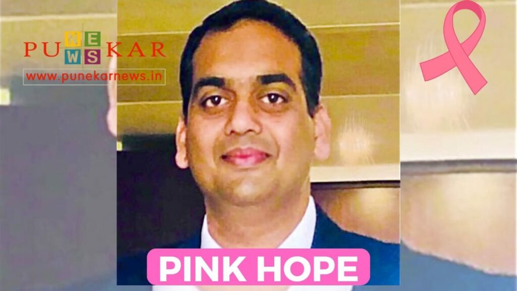 Dr. Sandip Bipte
