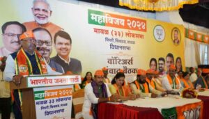Ghar Chalo Abhiyaan