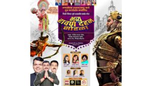 Grand Ravana Dahan Event