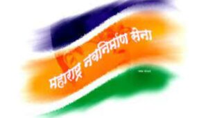 MNS