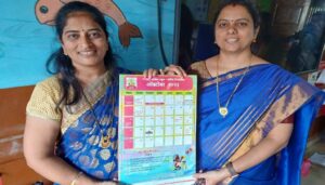 PCMC's New Academic Calendar