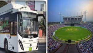 PMPML To Run Special Buses To MCA Stadium For World Cup Matches