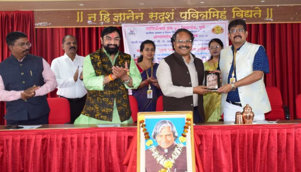 Prof. Dr. Vilas Adhav