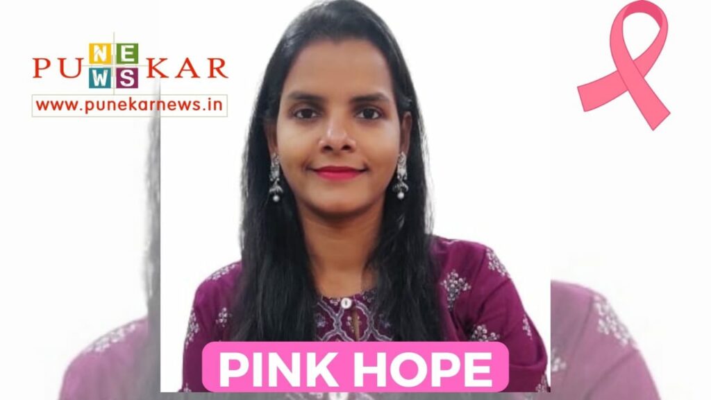 Professor Reeta Rajak