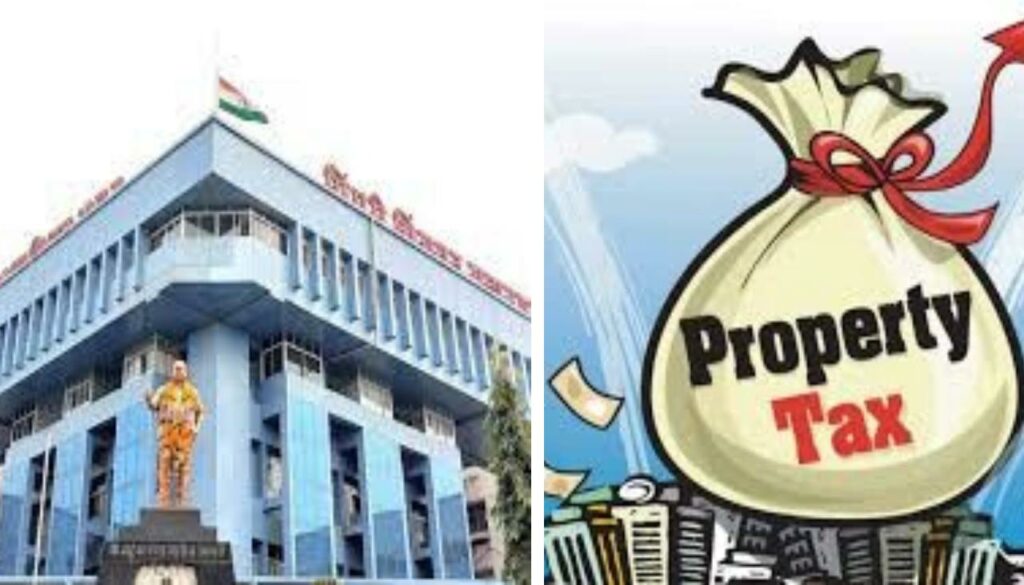 Property tax and pcmc