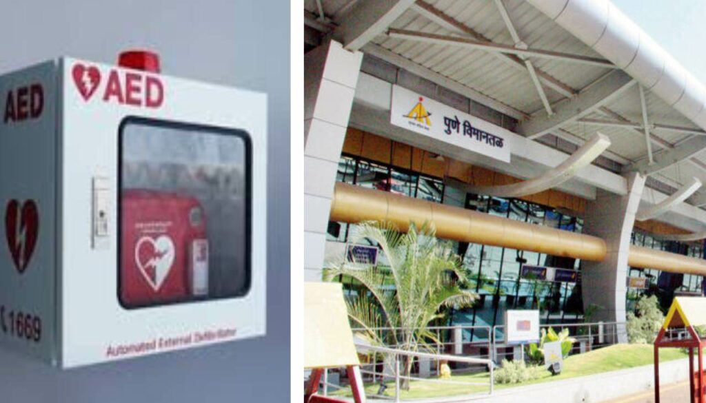 Pune Airport