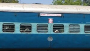 Pune Danpur