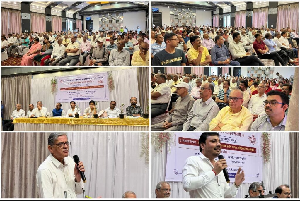 Pune District Cooperative Housing Association