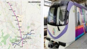 Pune Metro