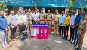 Pune Rural Police