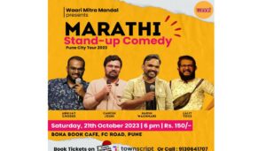 Waari Mitra Mandal