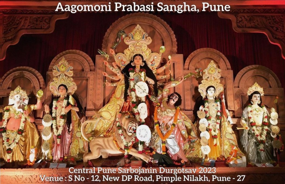 Durga Puja in Pune