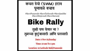 Bike Rally