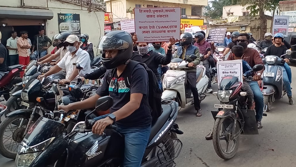 Bike rally in Punawale oppose garbage depot