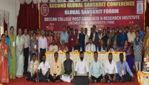 Deccan College Pune