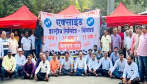 Exide Industries Workers