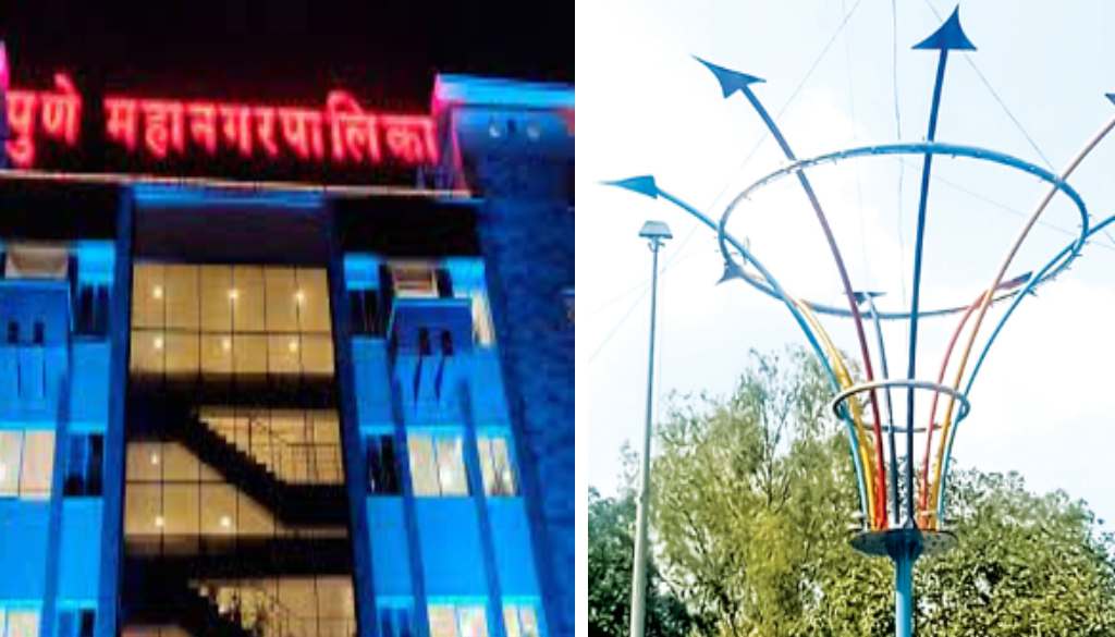 Pune PMC Targets Pollution At Traffic Hotspots With Innovative