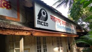 Maharashtra Center
