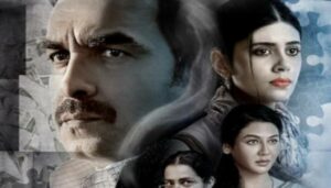 Pankaj Tripathi