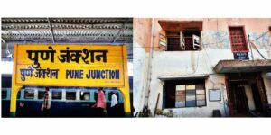 Pune Railway Station (2)