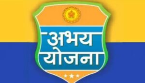 Abhay Scheme