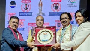 International Atal Award 2023