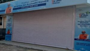 Jan Aushadhi Kendra