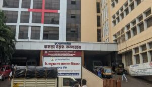 Kamala Nehru General Hospital