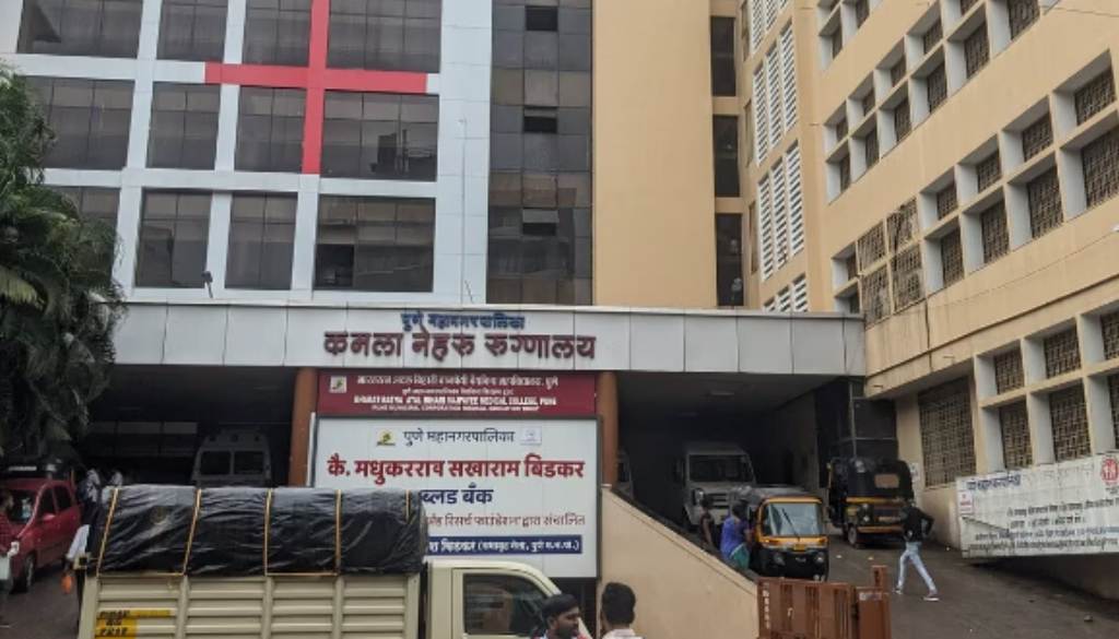 Kamala Nehru General Hospital