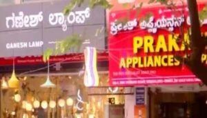 Kannada Signboards