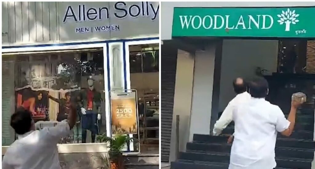 MNS Protest Turns Aggressive As English Signage