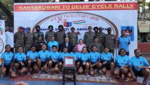 Mahila Shakti