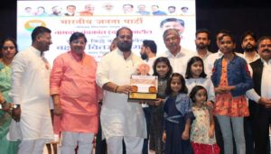 Minister Chandrakant Patil