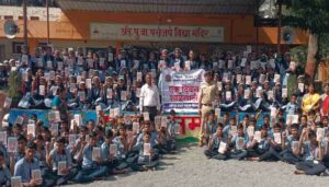 One Day School Initiative (1)