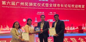 PCMC gets award in China