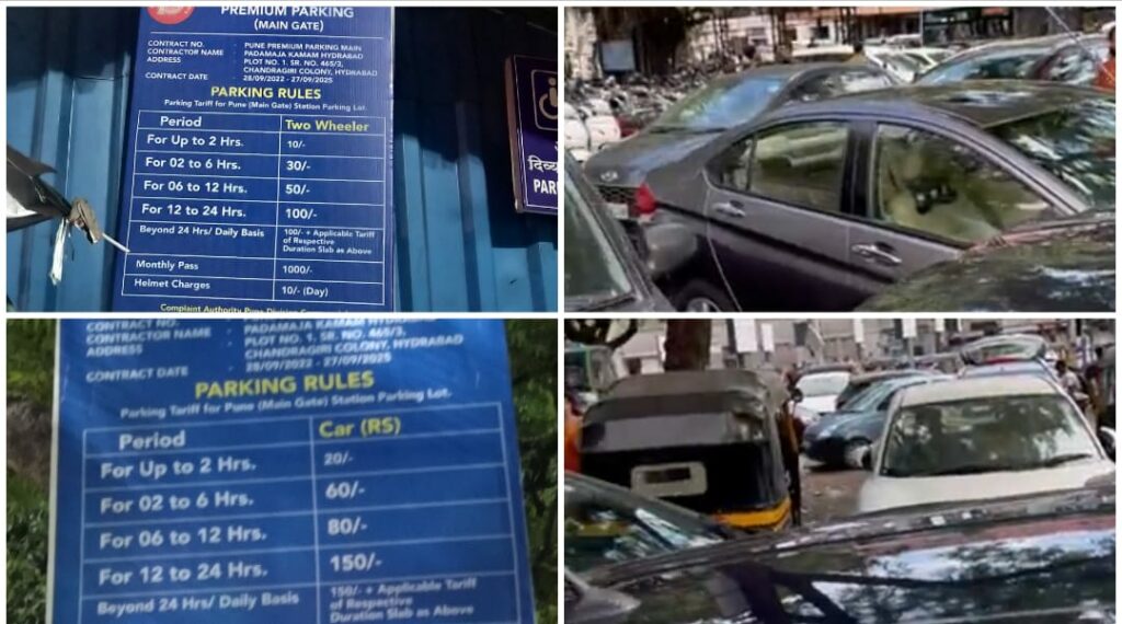 Parking Contactor at Pune railway station fined