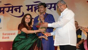 Patil